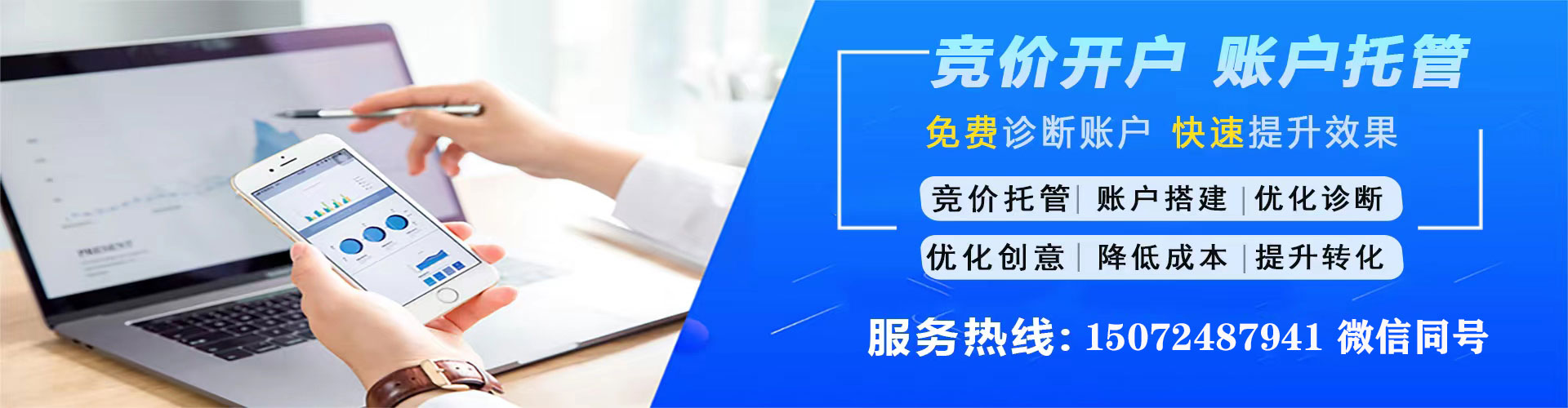 富顺sem代运营