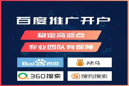 百度推广收费模式：成功案例助力企业增长